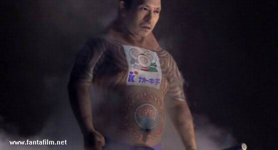 Movie big man japan